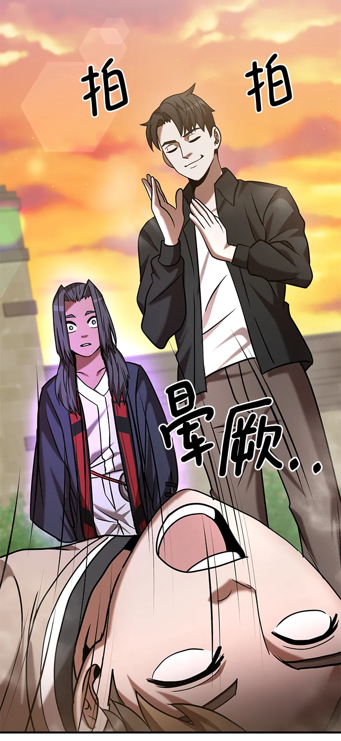 第9话 第89页