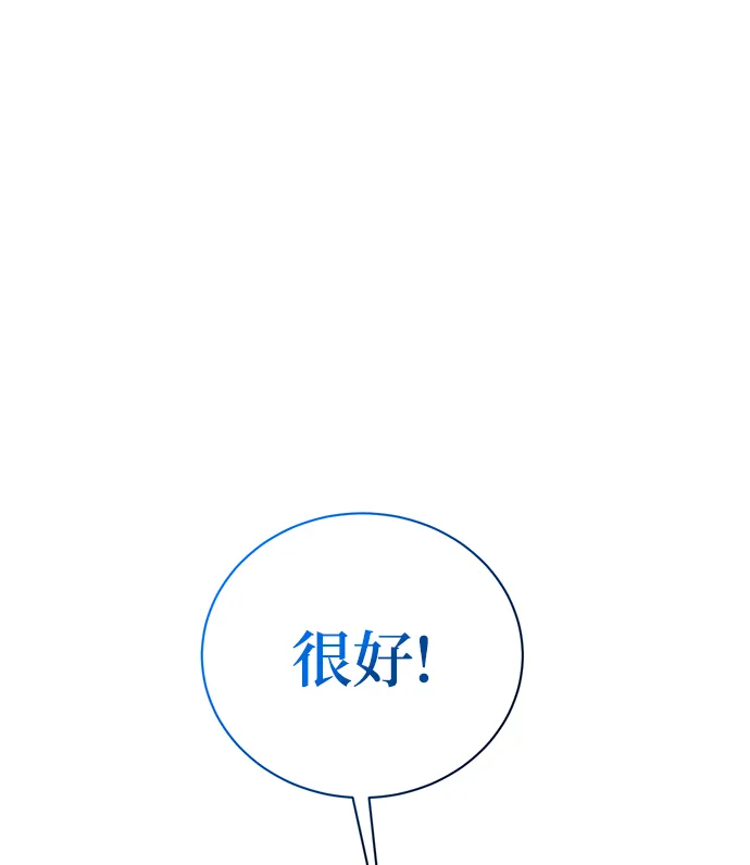 第9话 第90页
