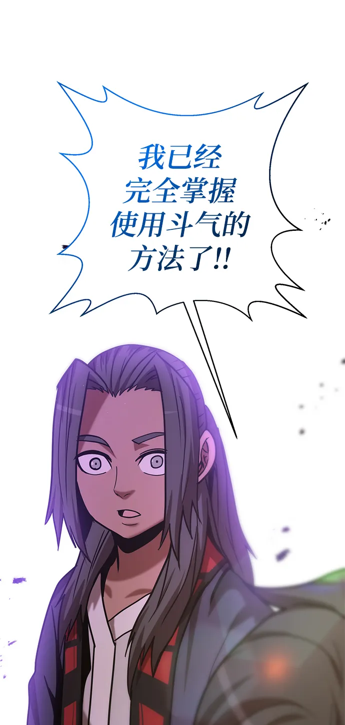 第9话 第92页