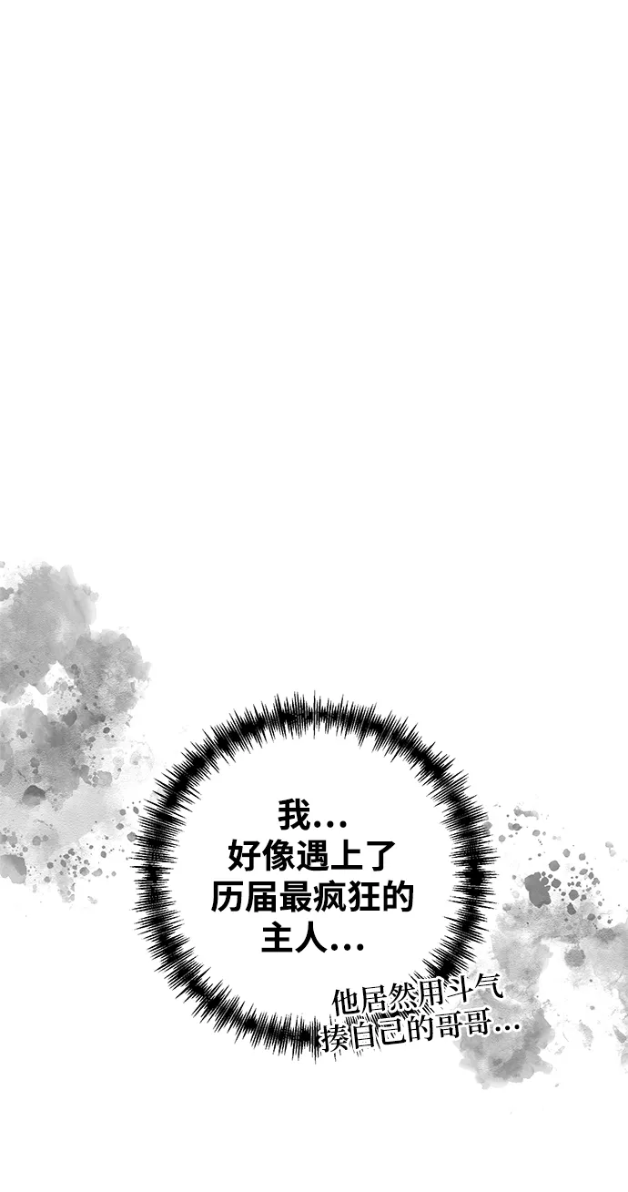 第9话 第94页