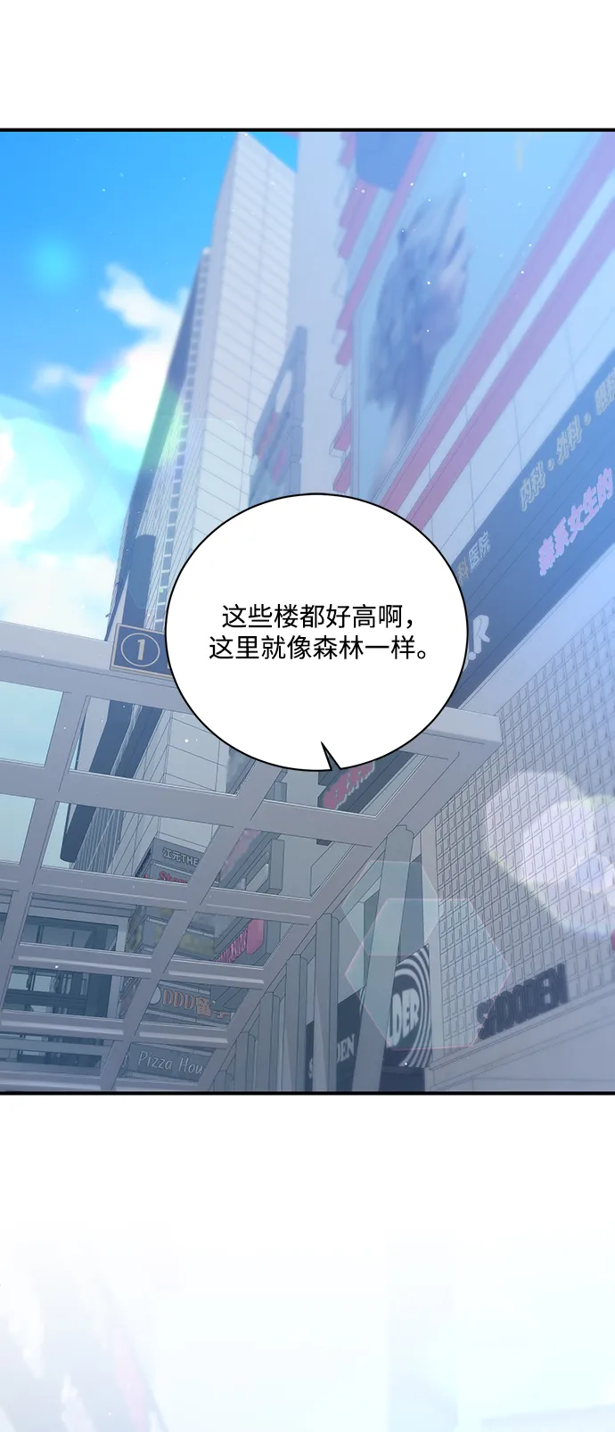 第10话 第3页