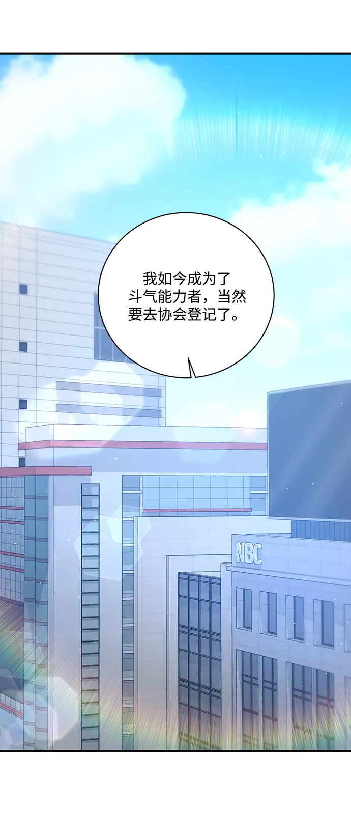 第10话 第6页
