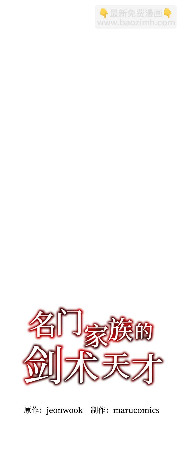 第10话 第7页