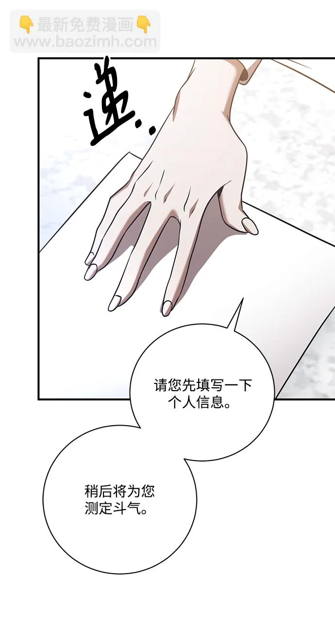 第10话 第11页