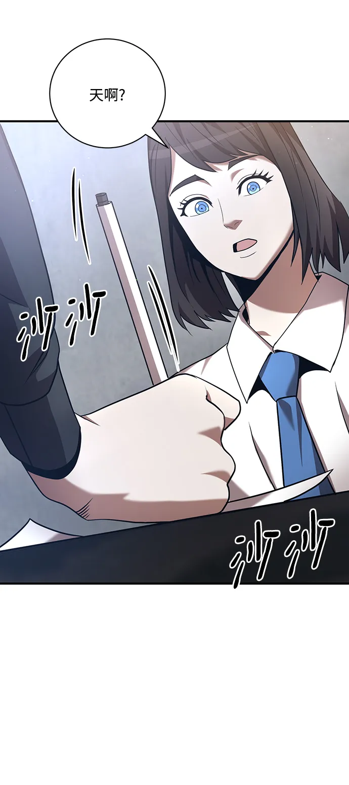 第10话 第12页