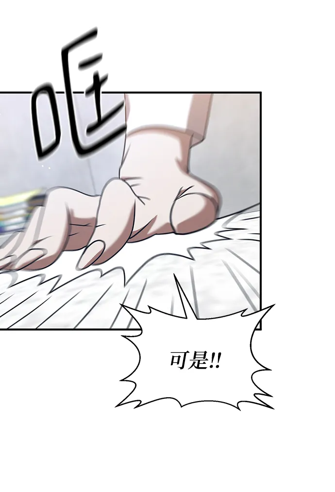 第10话 第16页