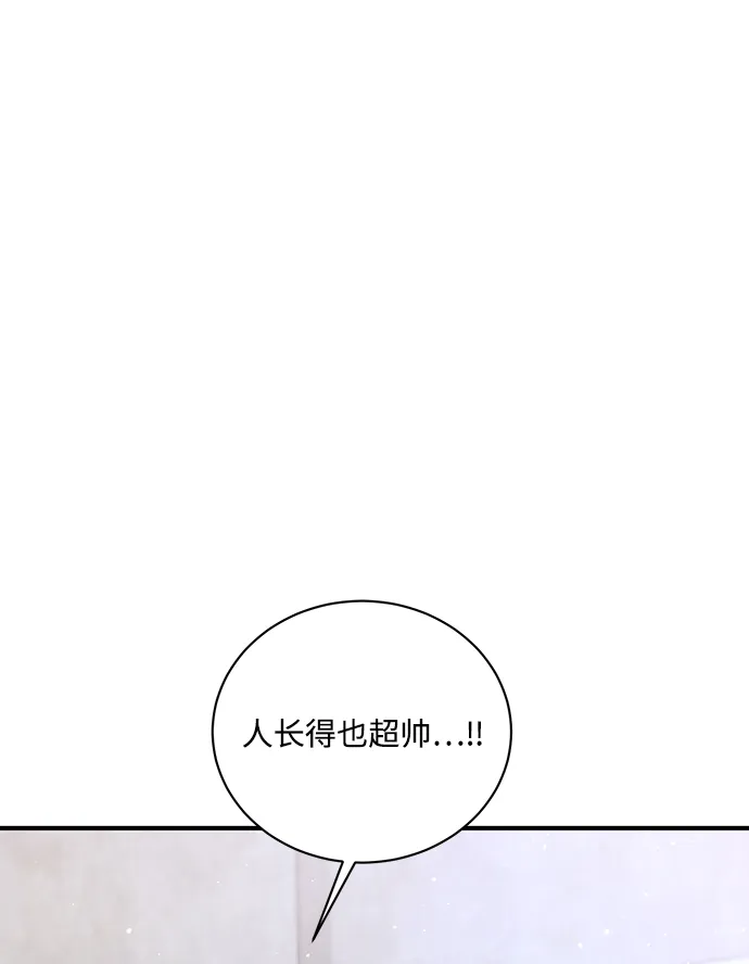 第10话 第20页