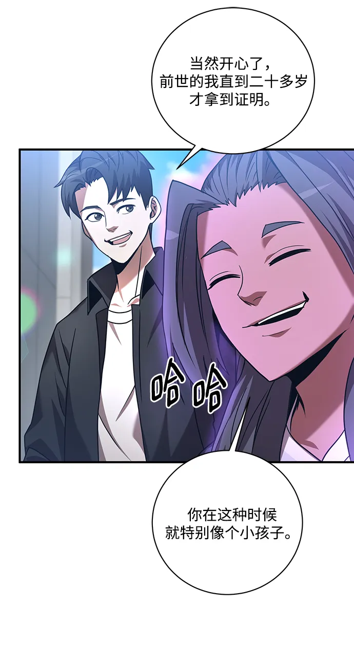第10话 第27页