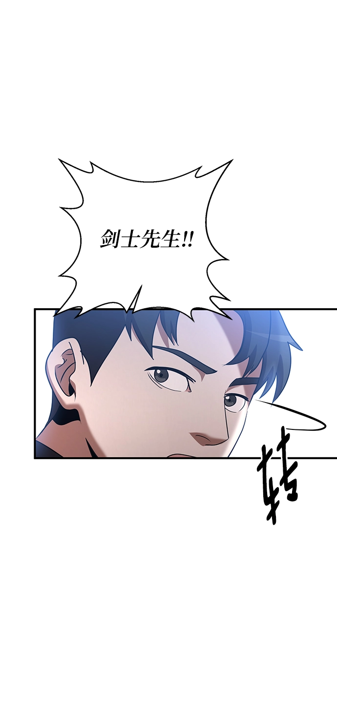 第10话 第29页
