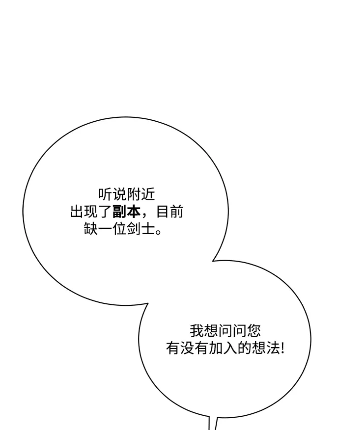 第10话 第31页