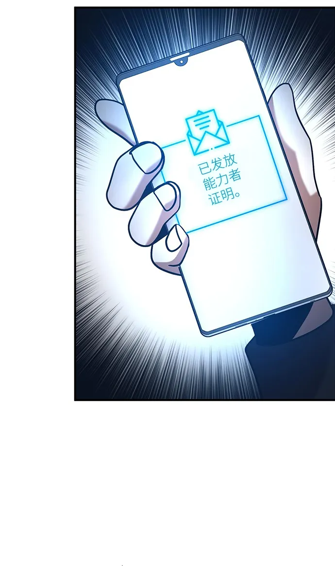 第10话 第36页