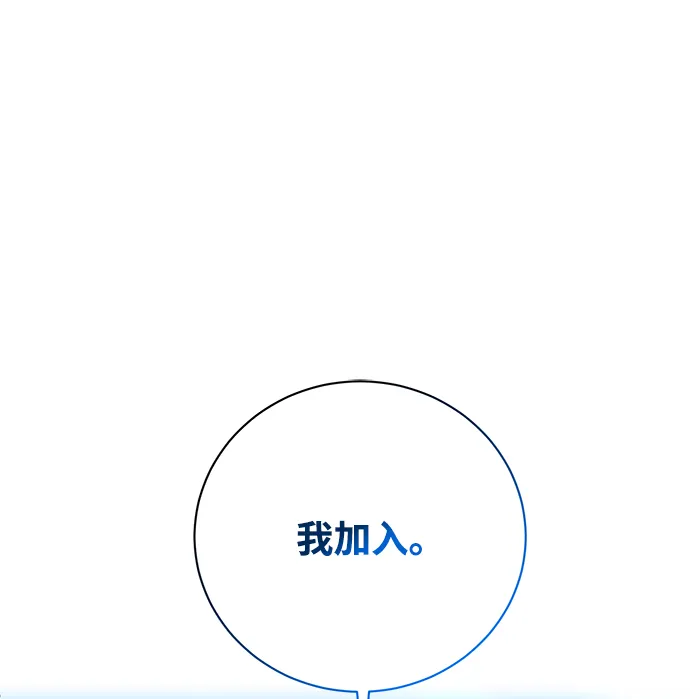 第10话 第38页