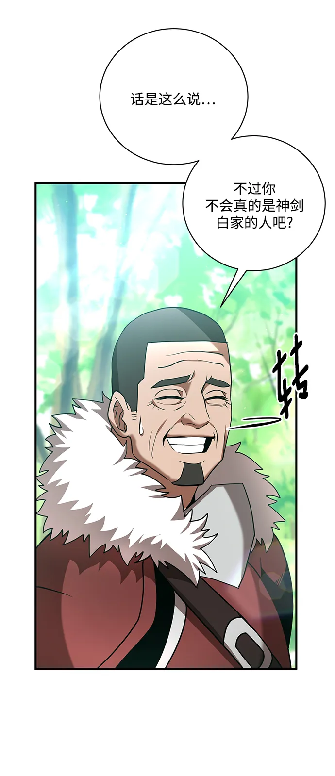 第10话 第46页