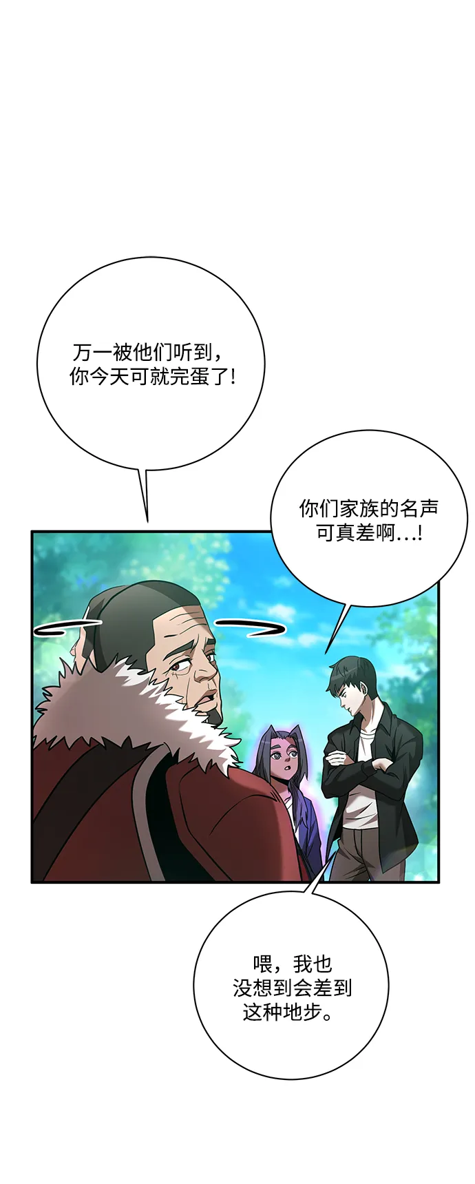 第10话 第49页