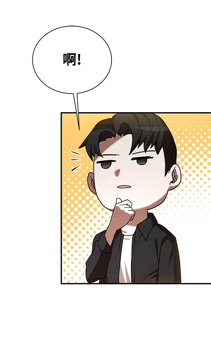第10话 第55页