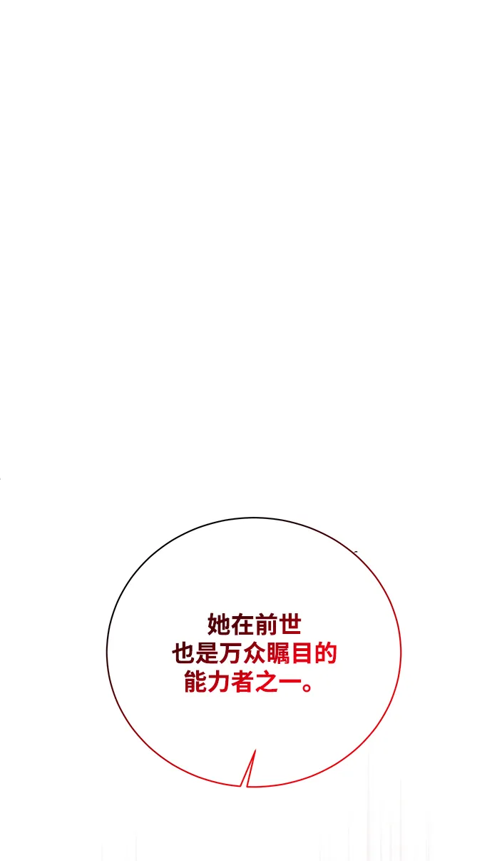 第10话 第58页