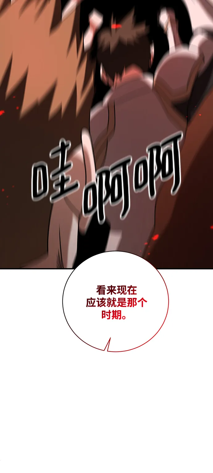 第10话 第60页