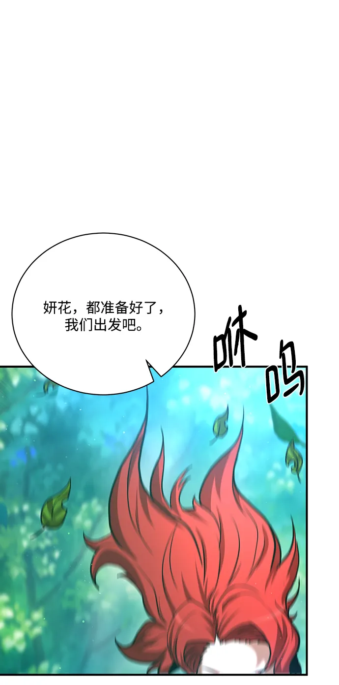 第10话 第61页