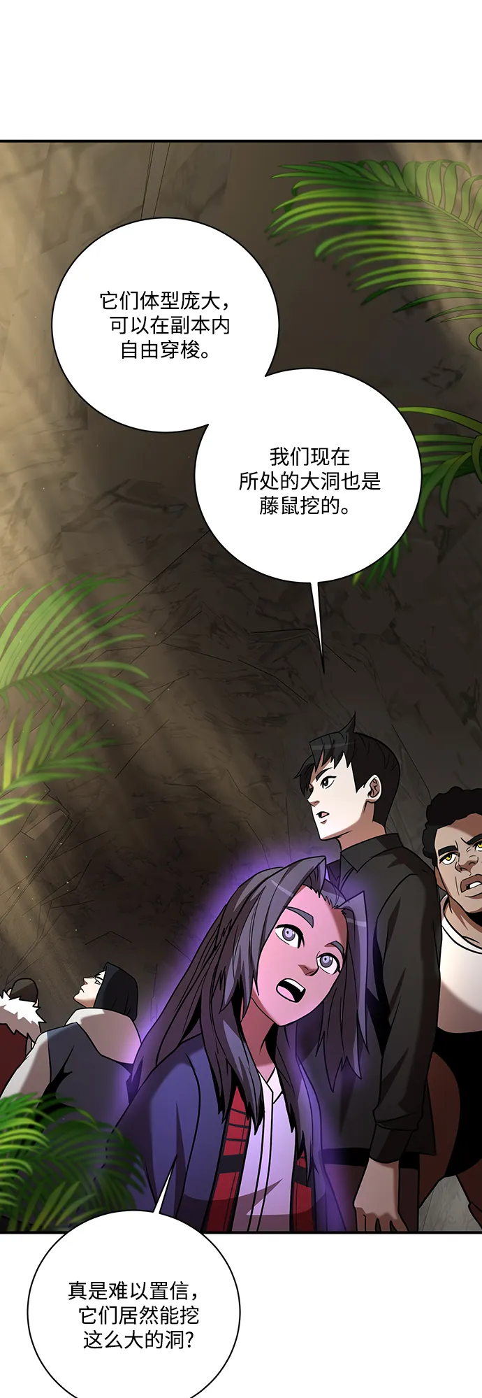 第10话 第78页