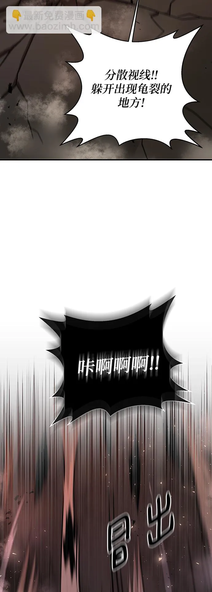 第10话 第84页