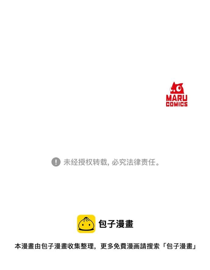 第10话 第94页