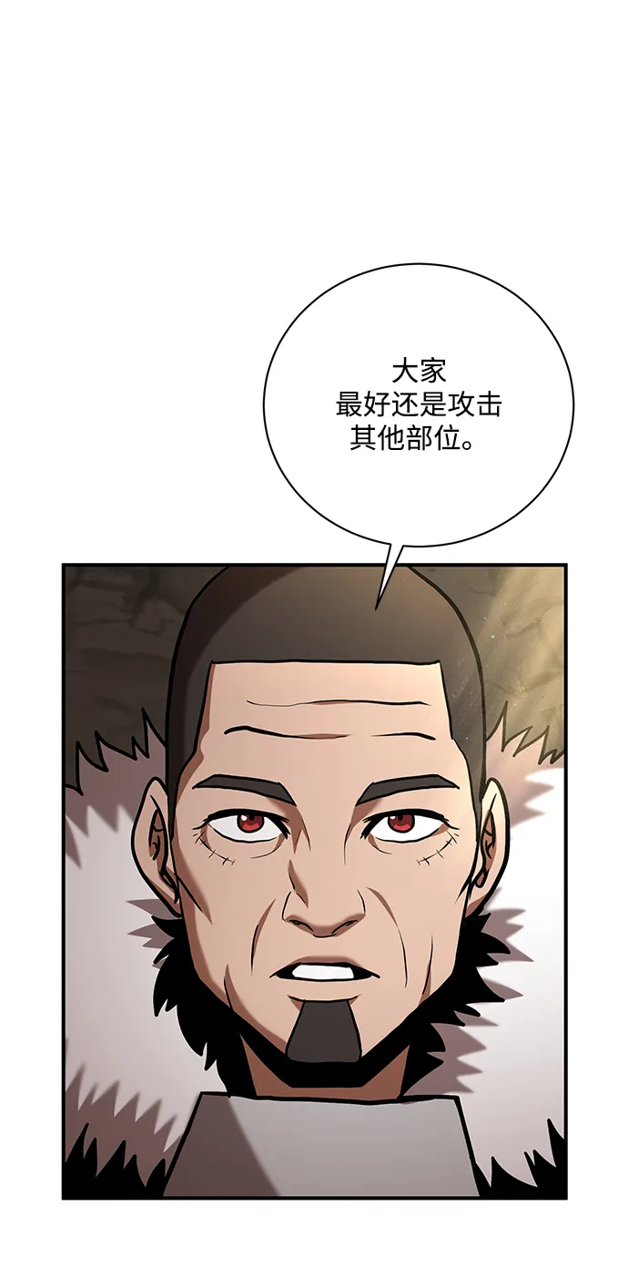 第11话 第5页