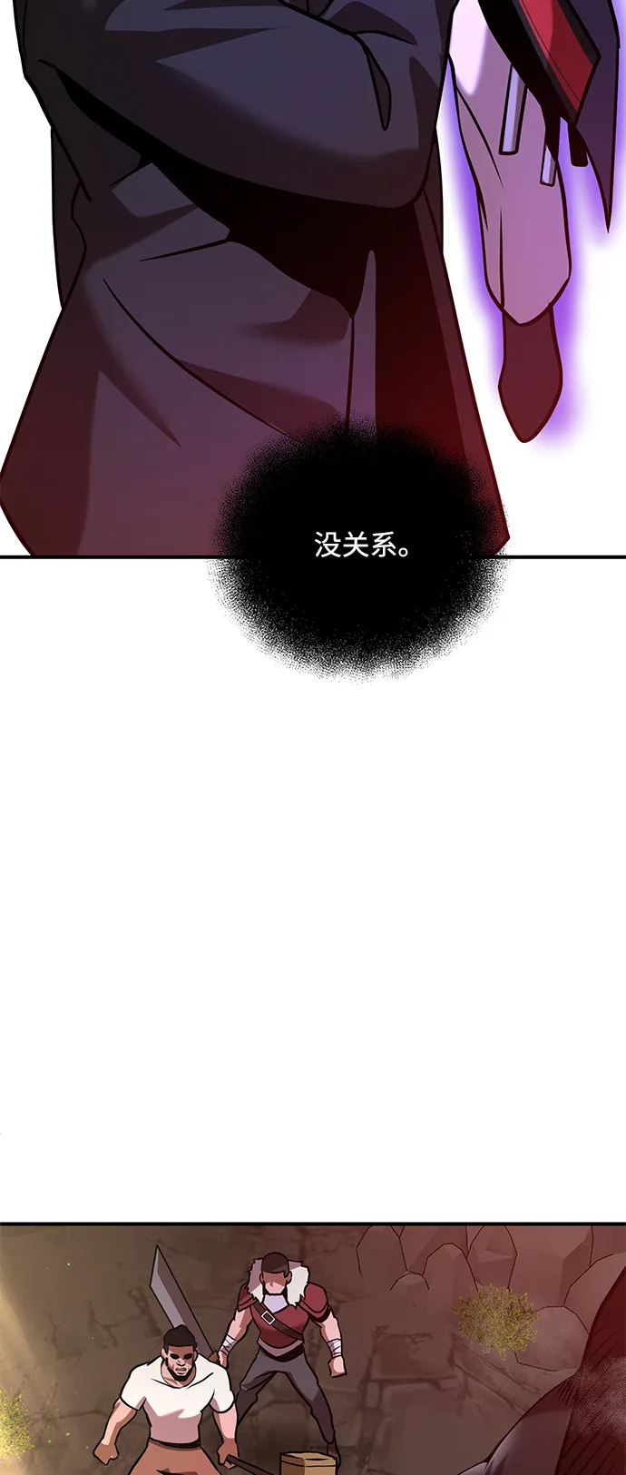 第11话 第7页