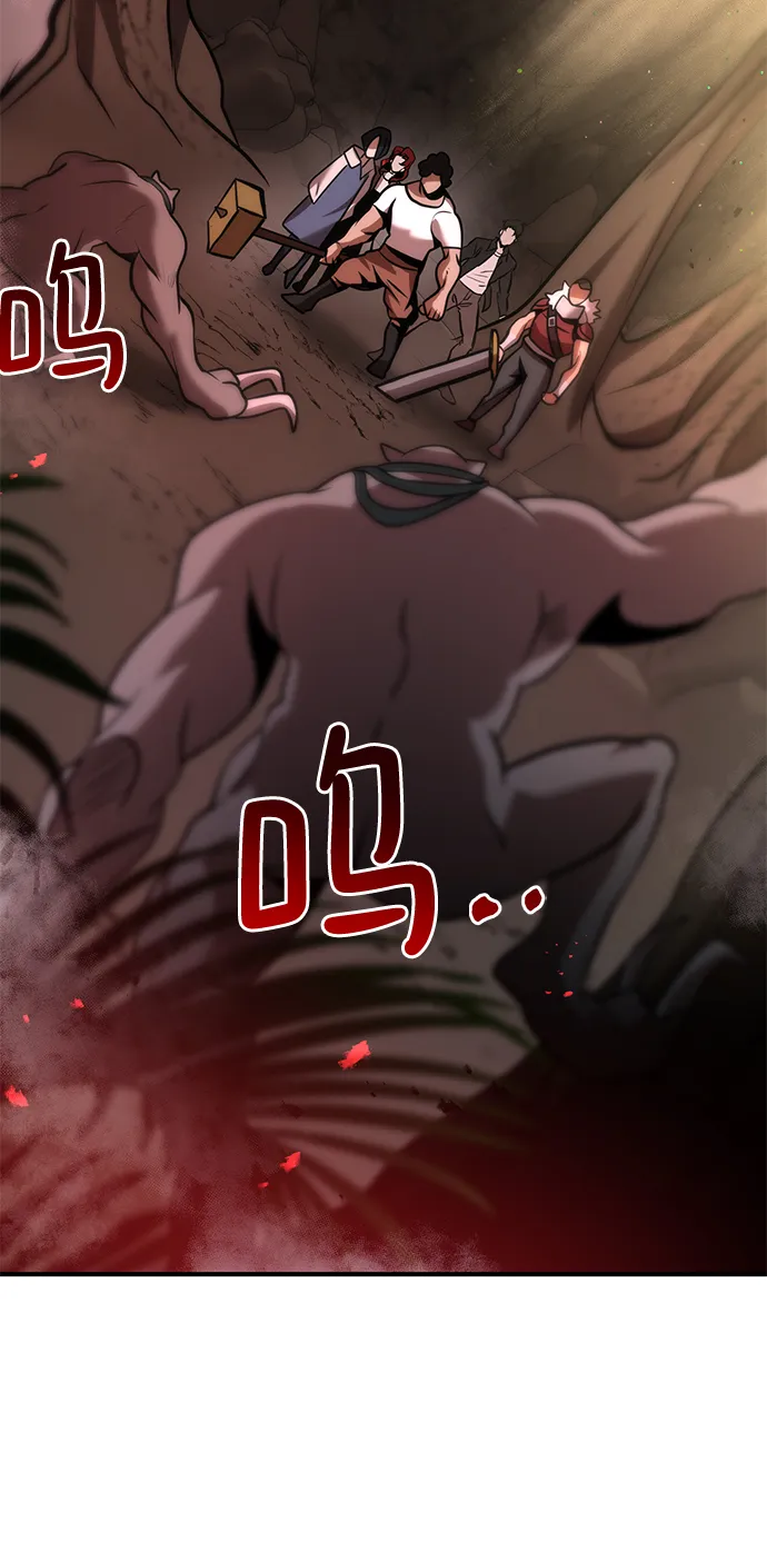 第11话 第17页