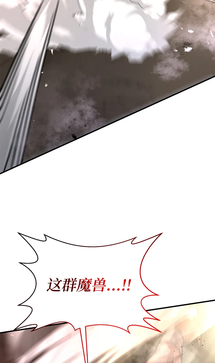 第11话 第21页