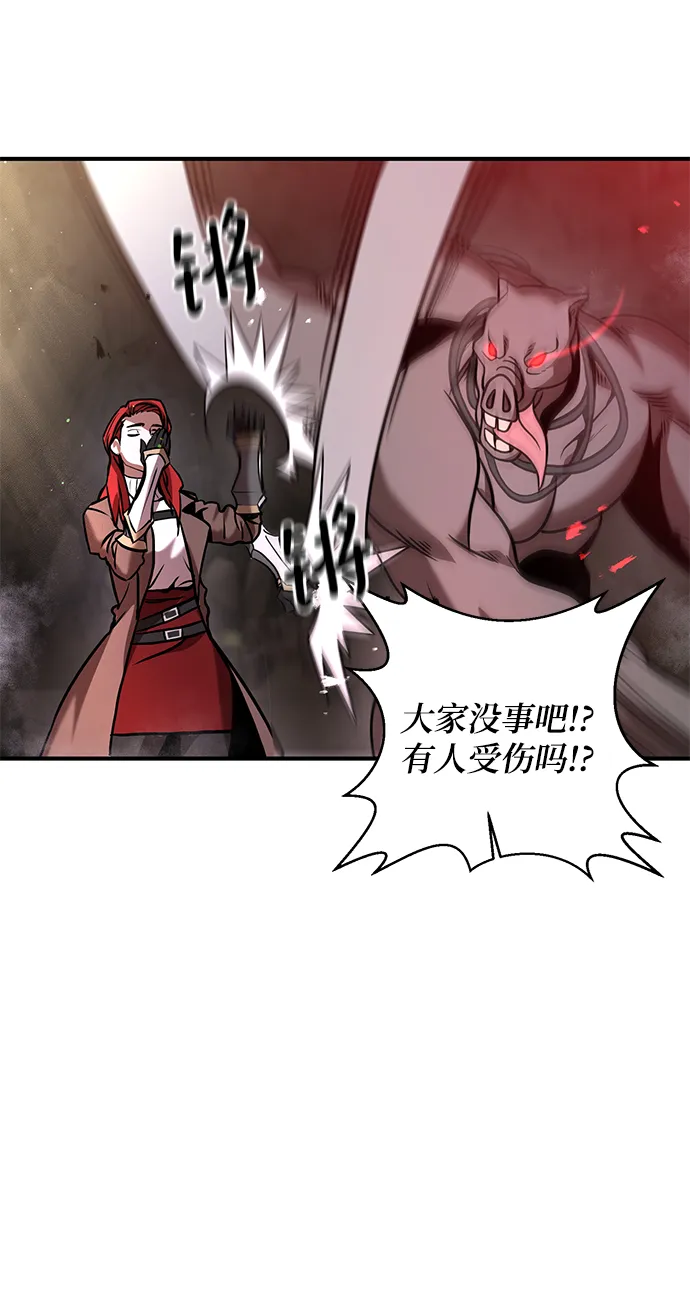 第11话 第23页