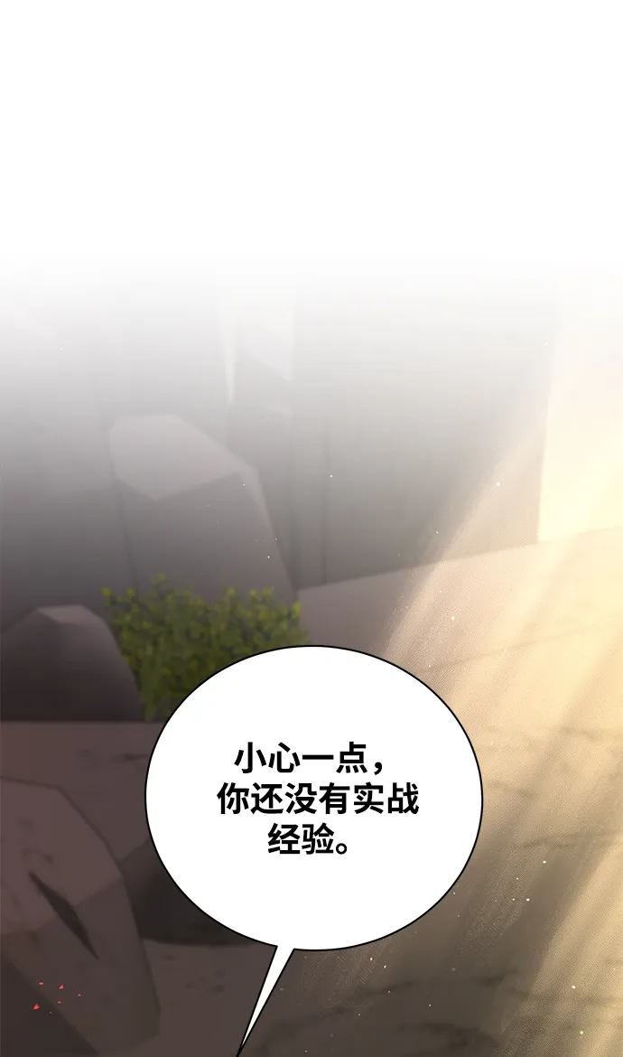 第11话 第25页