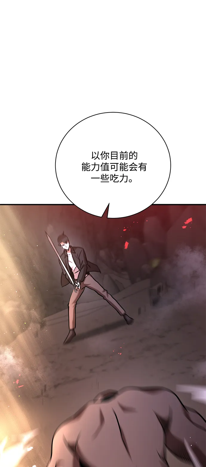 第11话 第27页