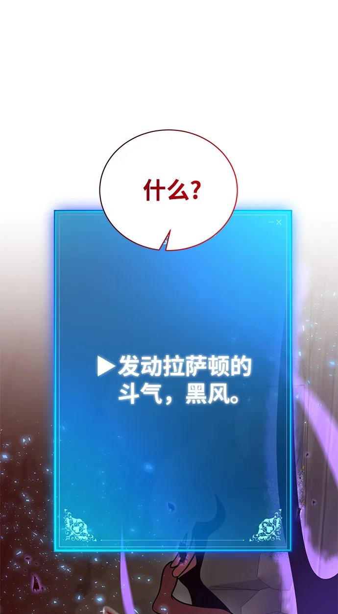 第11话 第30页