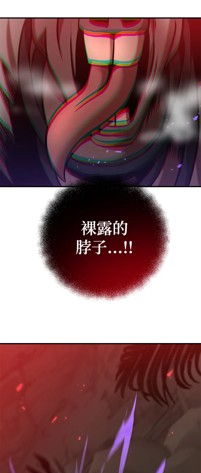 第11话 第34页