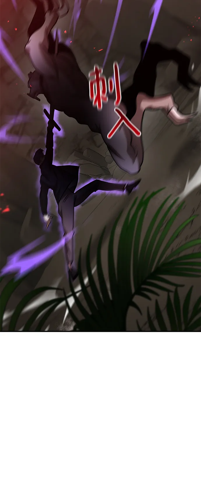 第11话 第35页