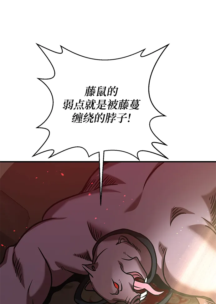 第11话 第37页