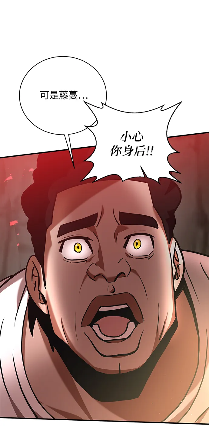 第11话 第39页