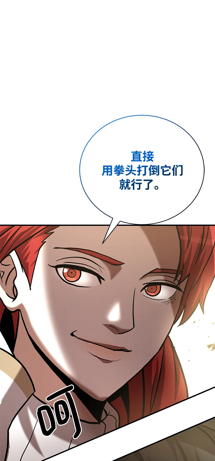第11话 第48页