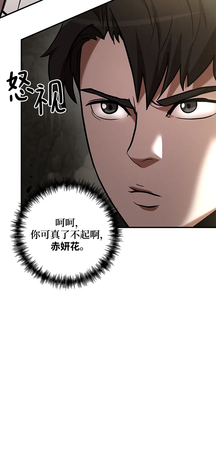 第11话 第49页