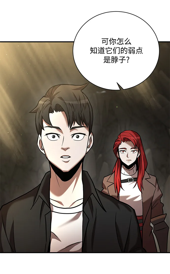 第11话 第54页