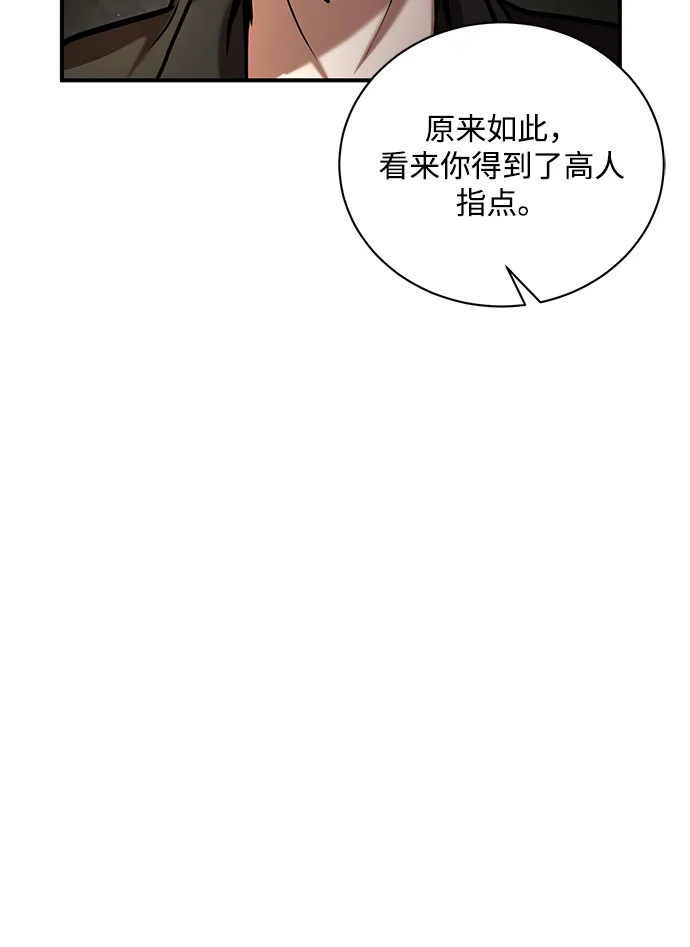 第11话 第56页