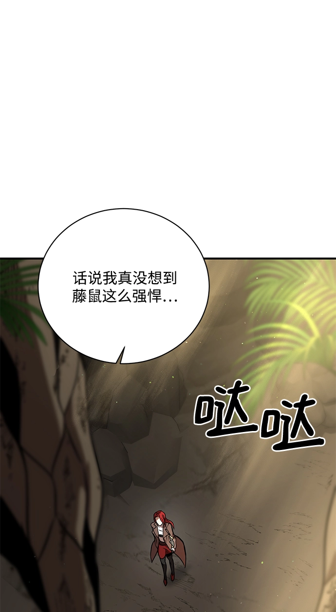 第11话 第58页