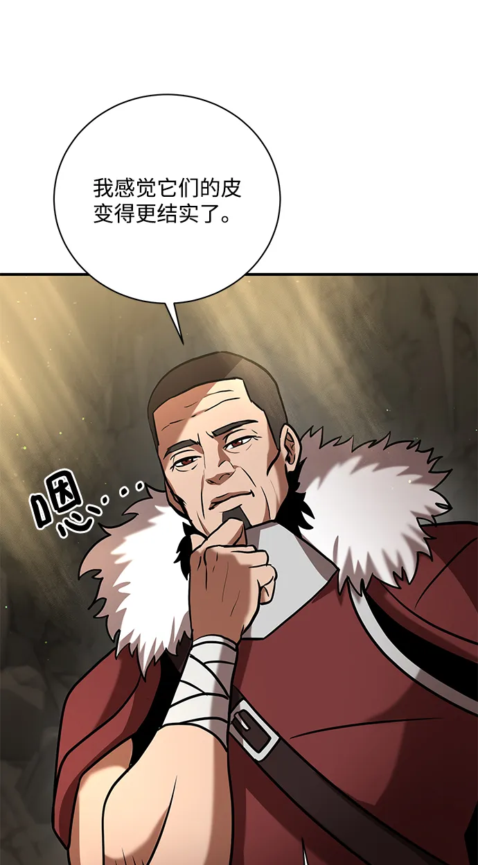 第11话 第60页