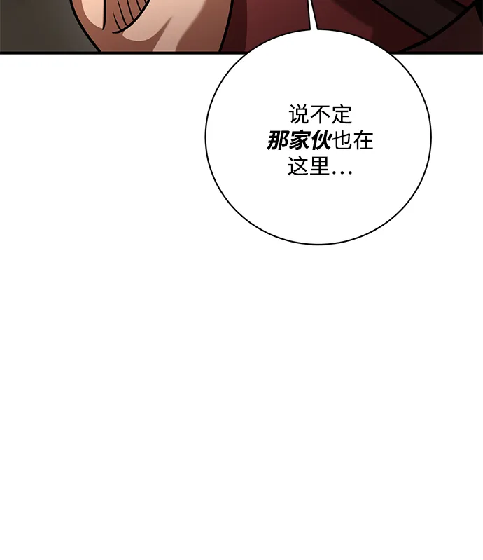 第11话 第61页