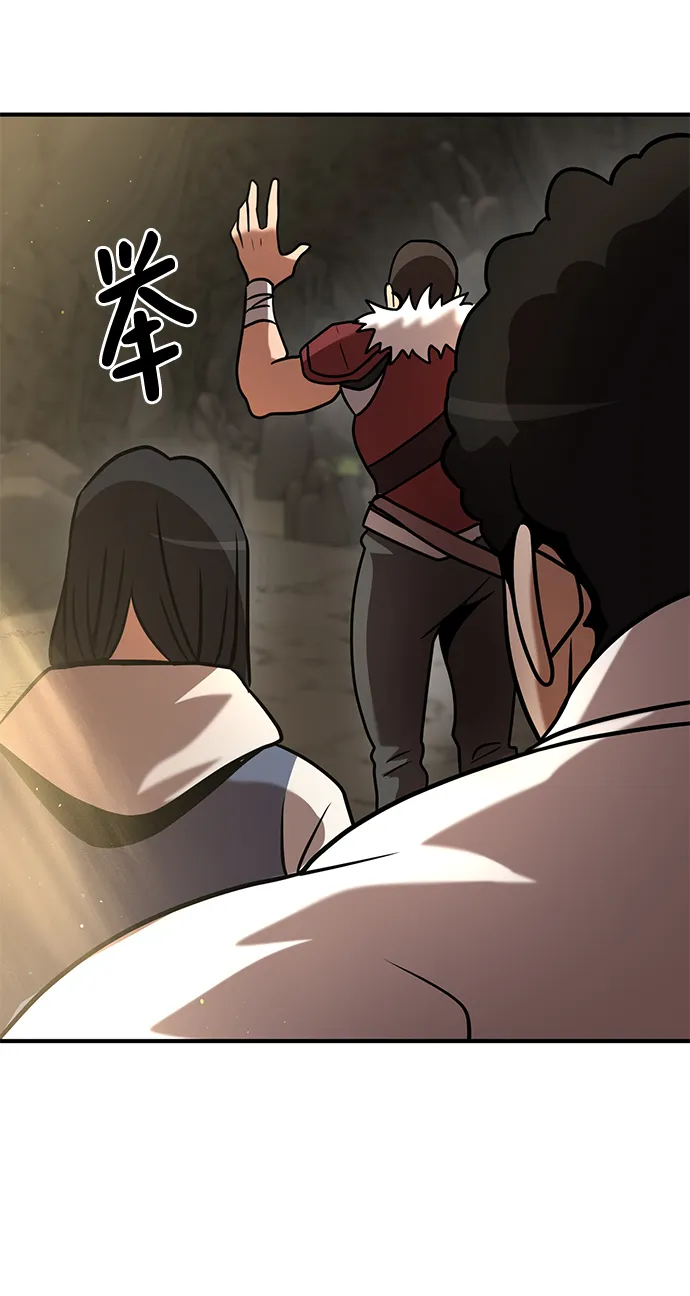 第11话 第63页