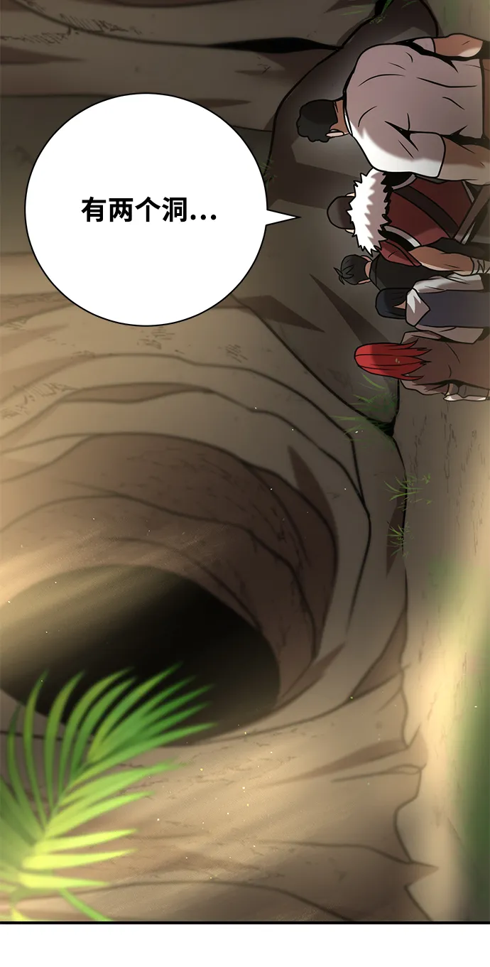 第11话 第65页