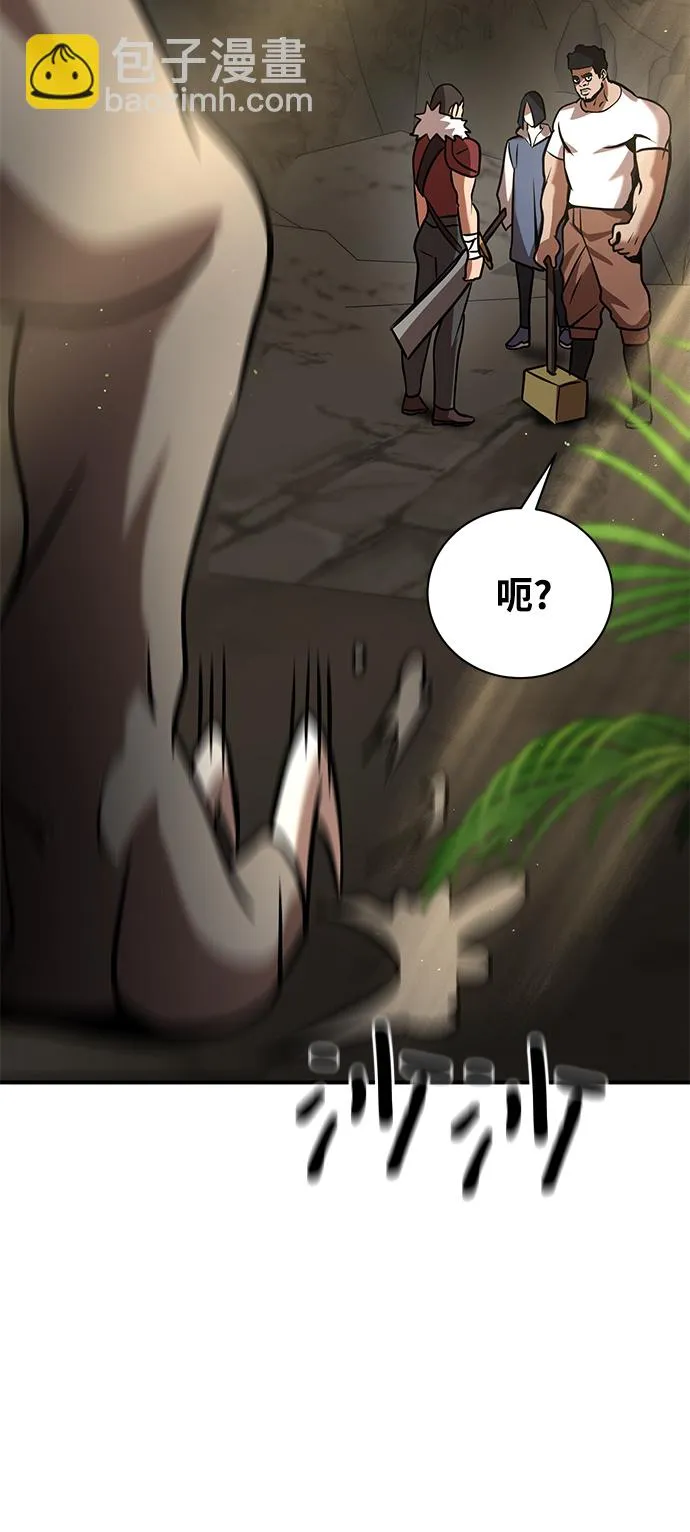 第11话 第67页