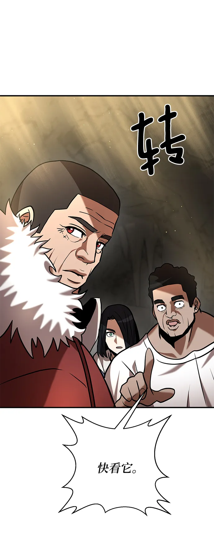 第11话 第68页