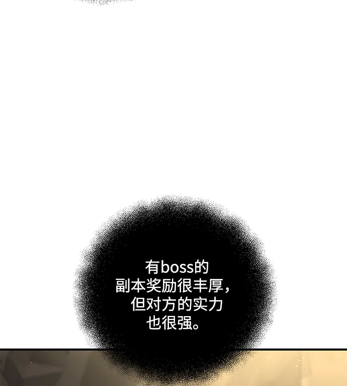 第11话 第72页