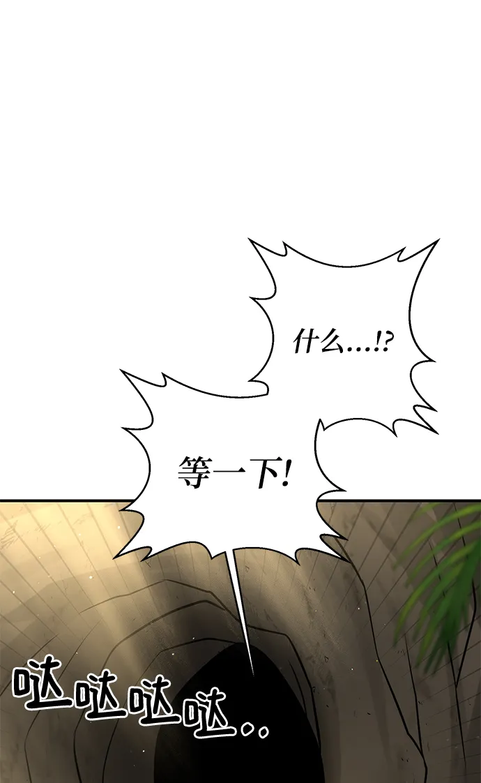 第11话 第78页